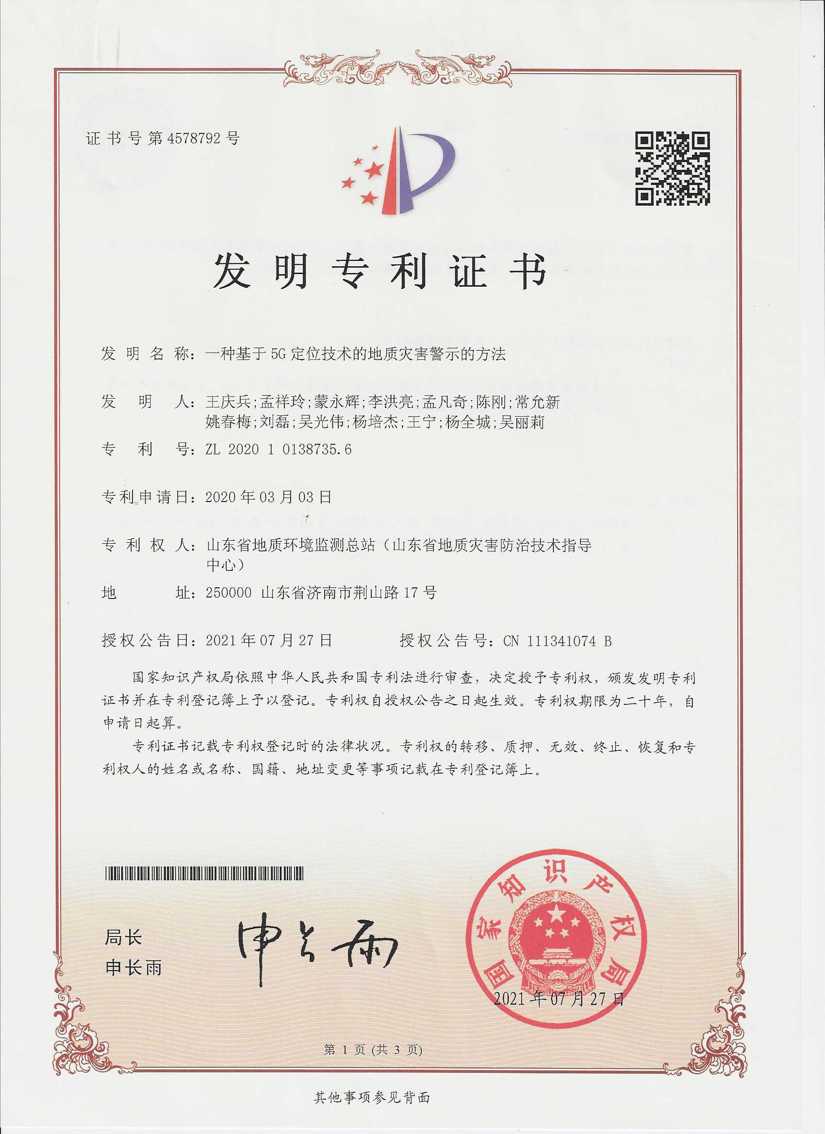 圖像 (2).jpg 圖像 (2).jpg